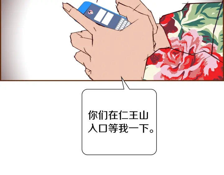 第178话 追悼108