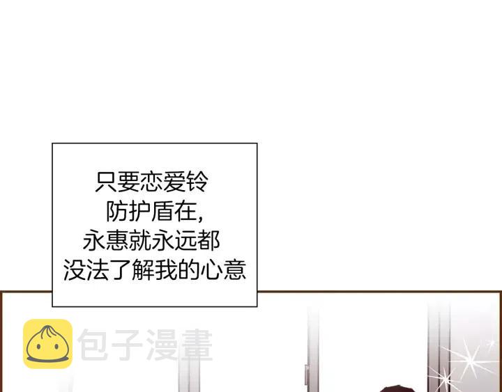 第71话 电话168