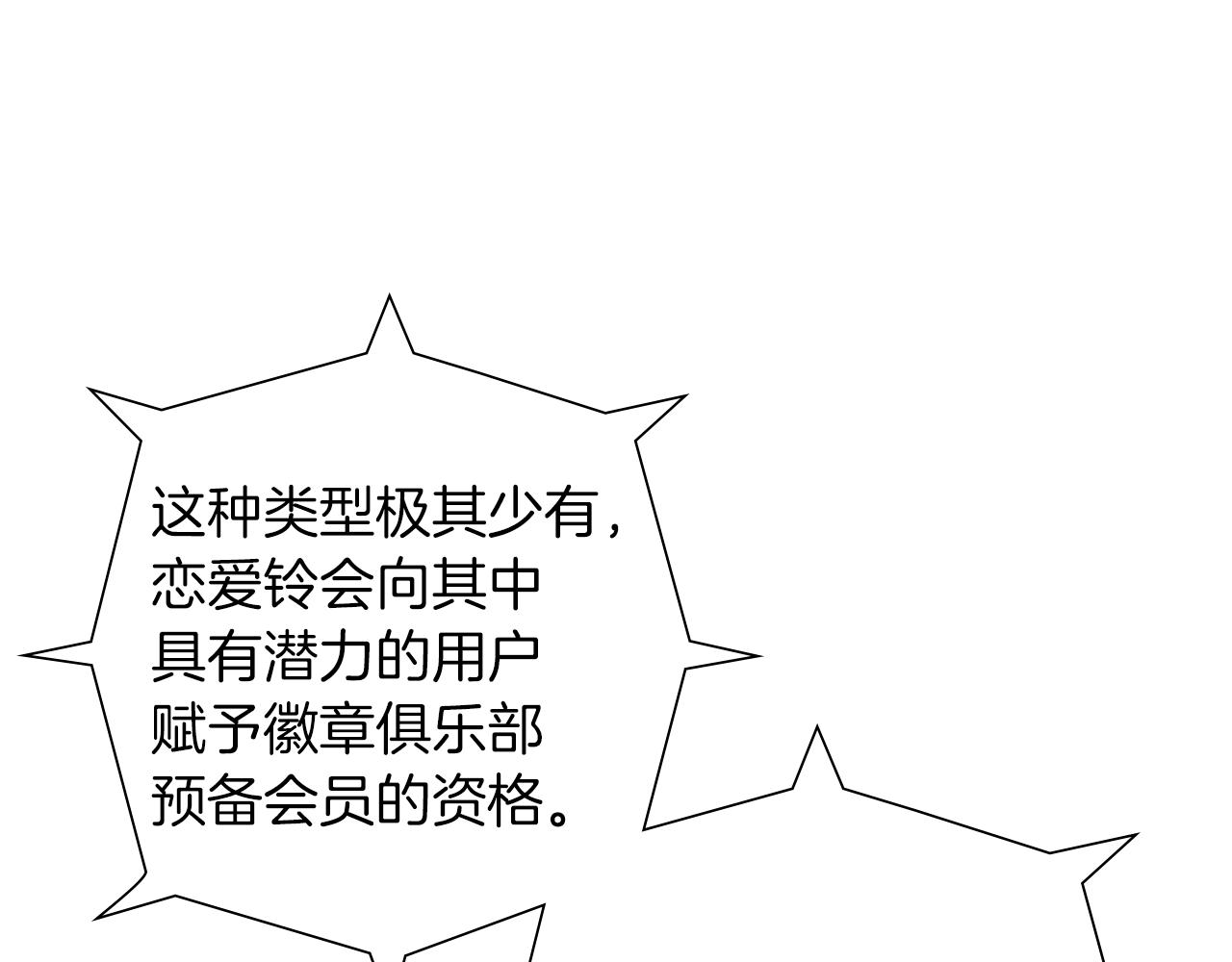 第194话宇宙71