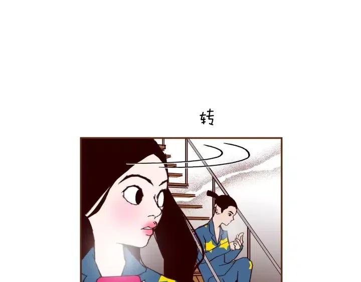 第88话 别墅的中心156