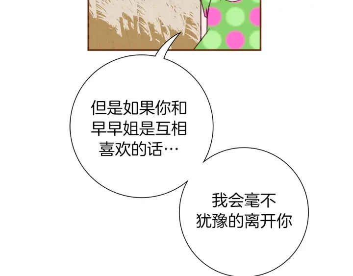 第148话 关系95