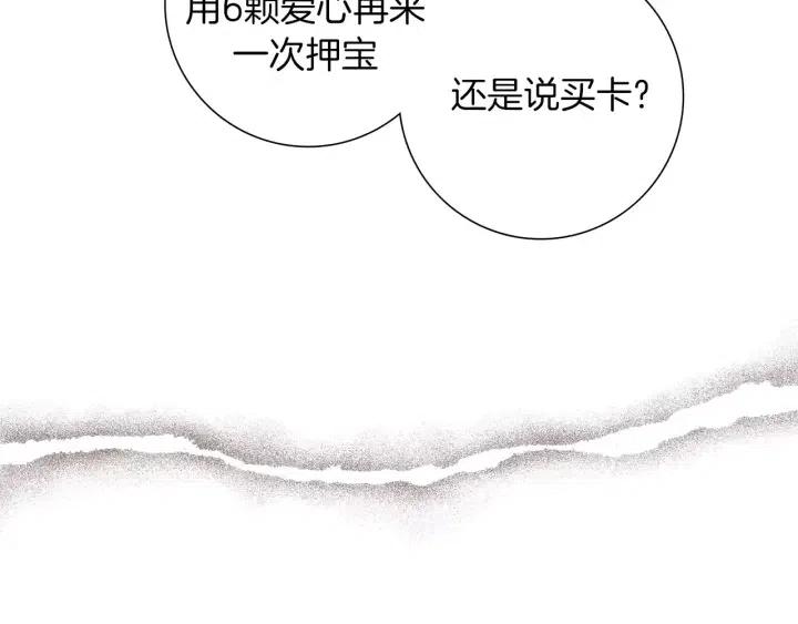 第94话 badge club200