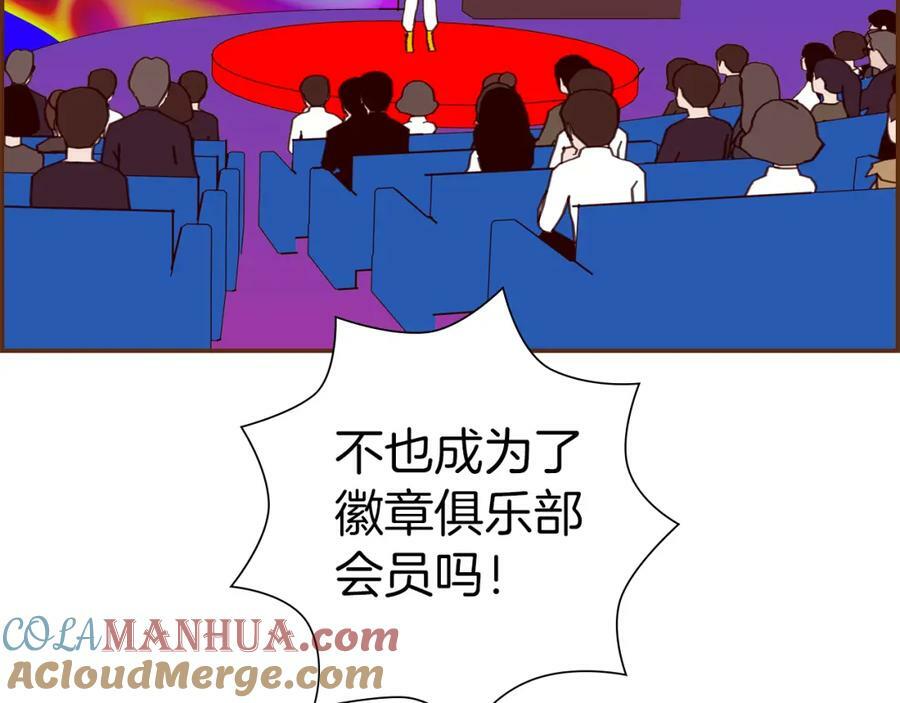 第210话 尾声148