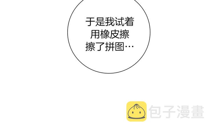 第113话 地图67