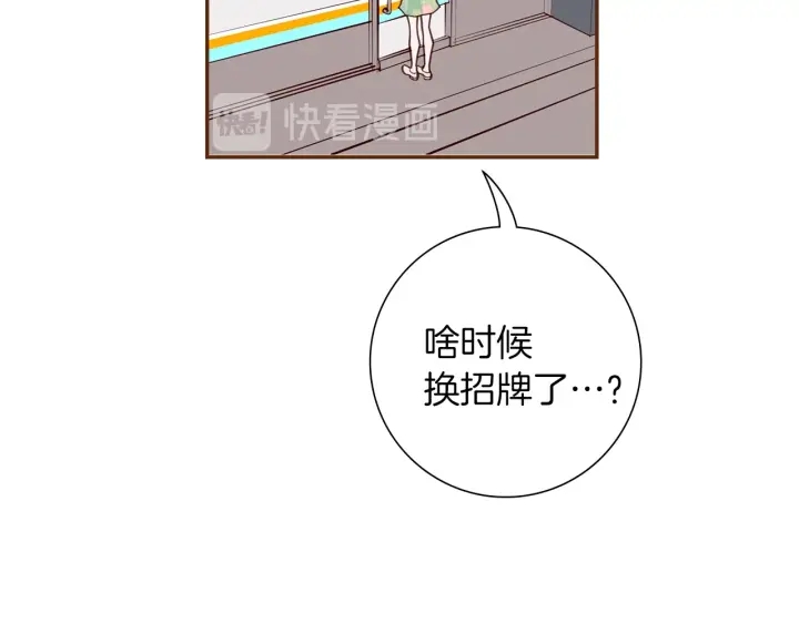 第166话 市场118