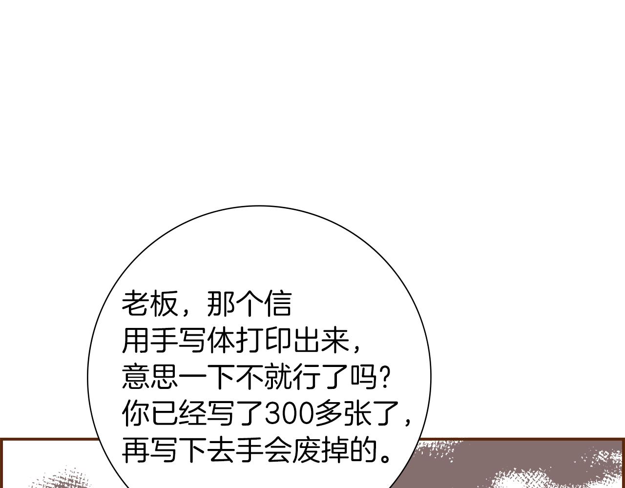 第190话累积经验128
