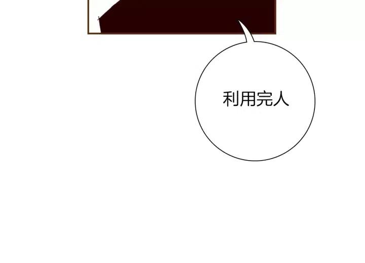 第59话 喜欢你的理由27