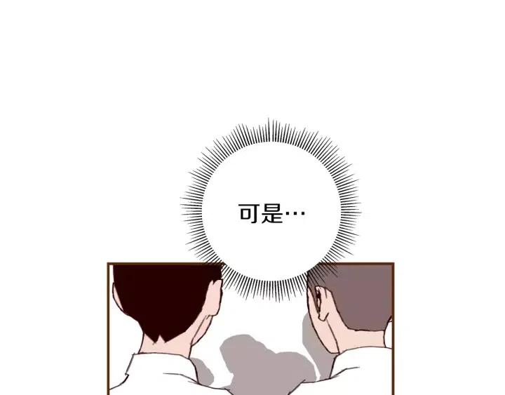 第18话 停止喜欢的方法111