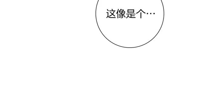 第87话 箭头标志135