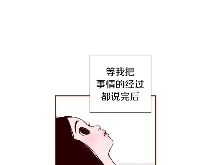 第21话 心灵的地下室118