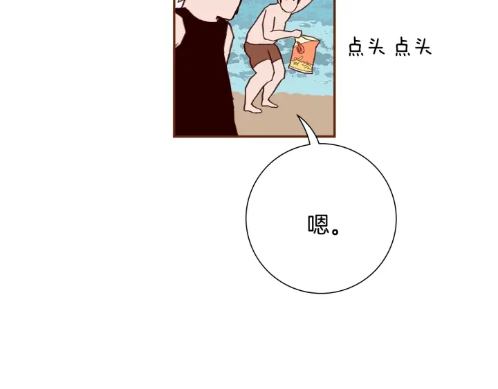 第163话 列表里的女人31