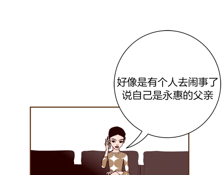 第136话 软弱无力97