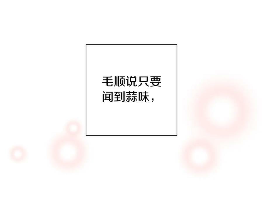 第210话 尾声1245