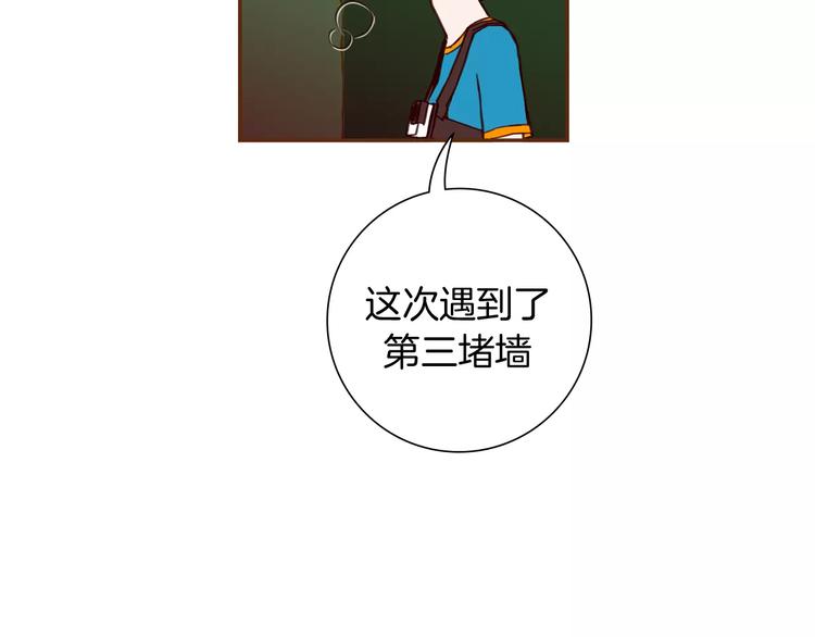 第116话 岔路66