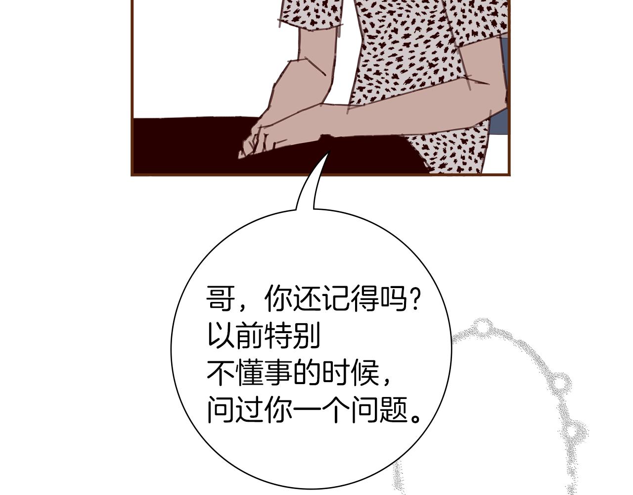 第203话 练习172