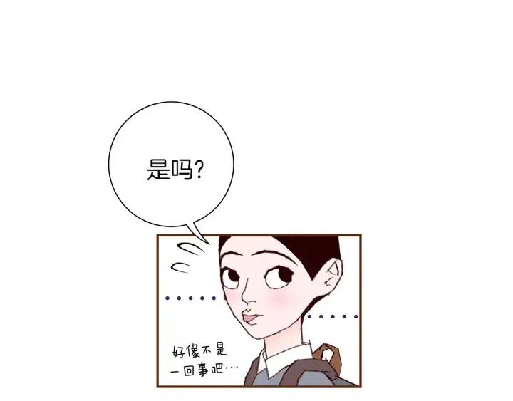 第31话 人生是空转62