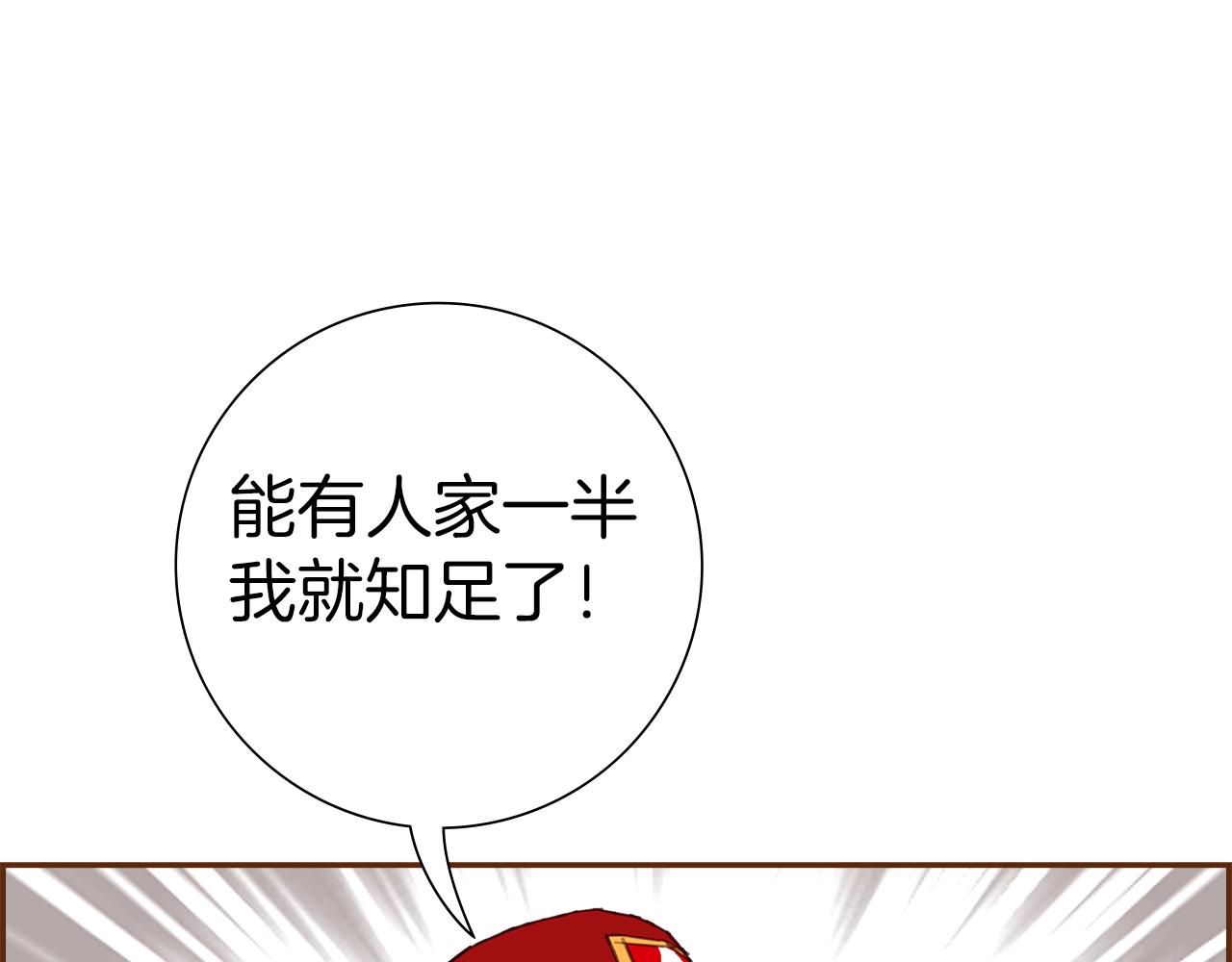 第201话 福利111