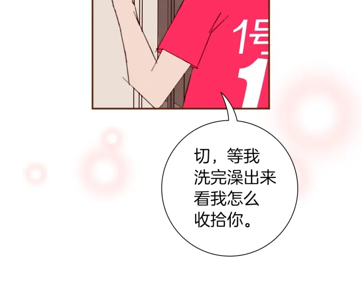 第167话 恋爱铃攻略2.0135