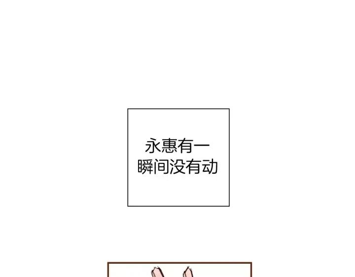 第64话 最自豪的瞬间114