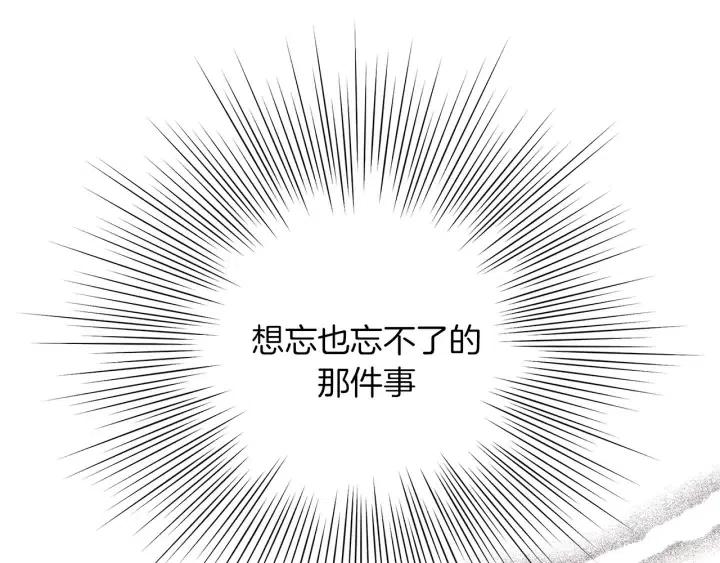 第41话 井中之王136