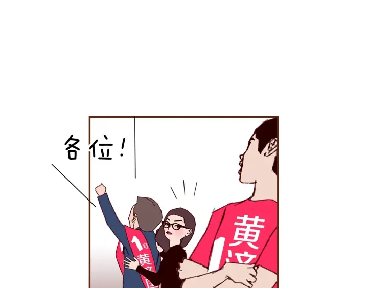 第165话 人情味29