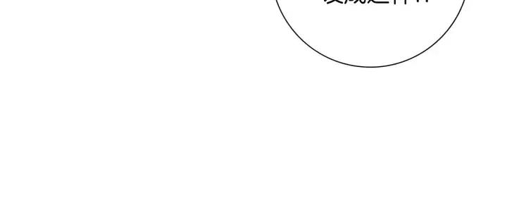 第88话 别墅的中心95