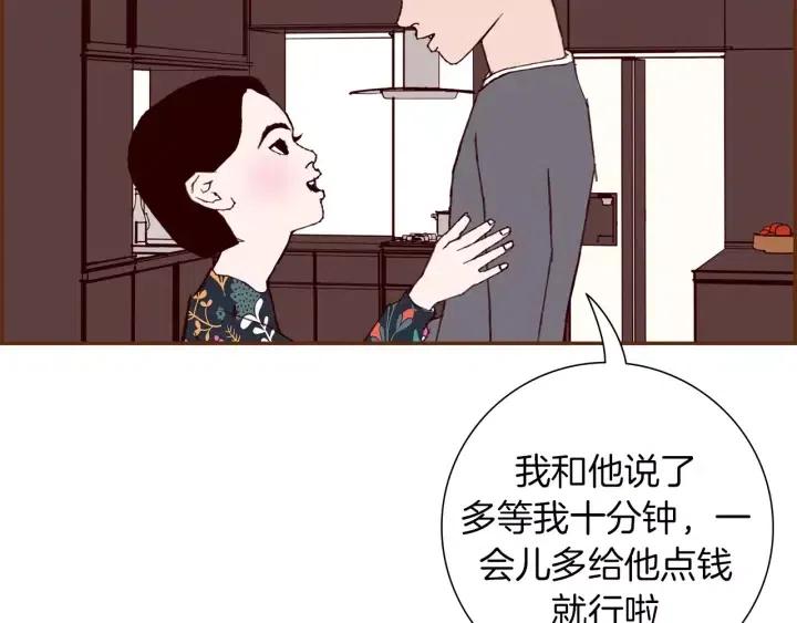 第64话 最自豪的瞬间14