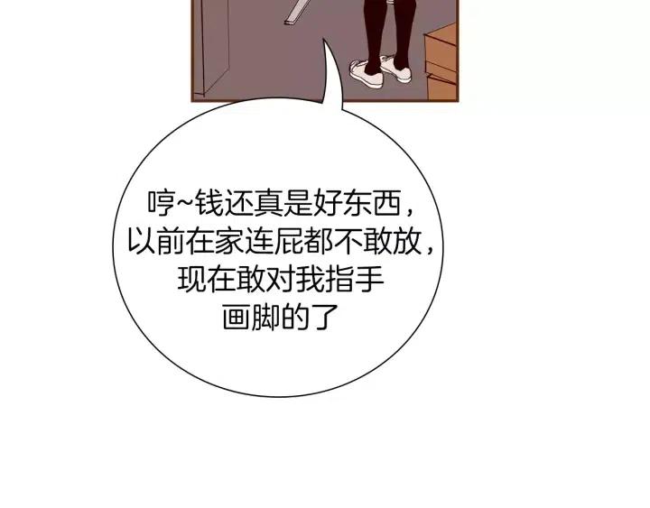 第53话 反转79