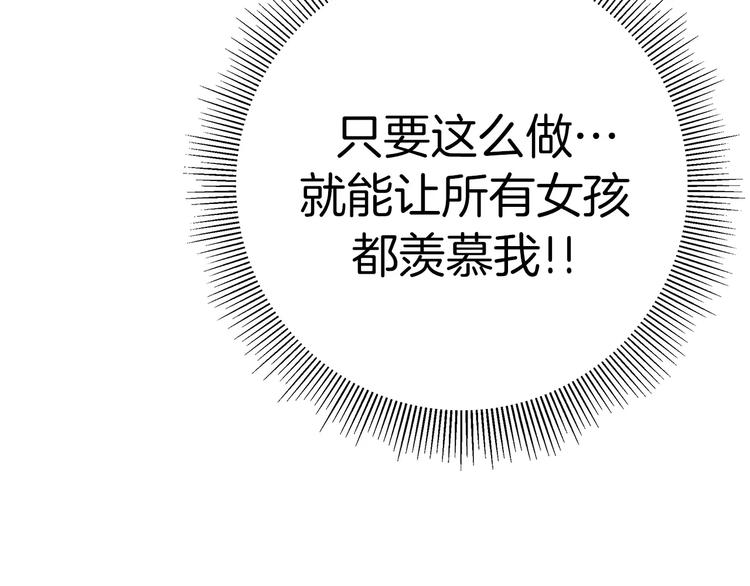 第5话 10m的力量铃242
