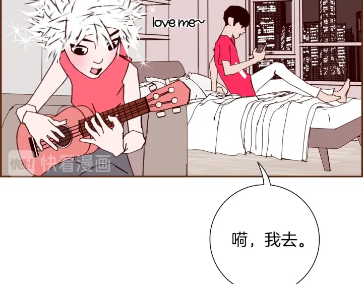 第167话 恋爱铃攻略2.0102