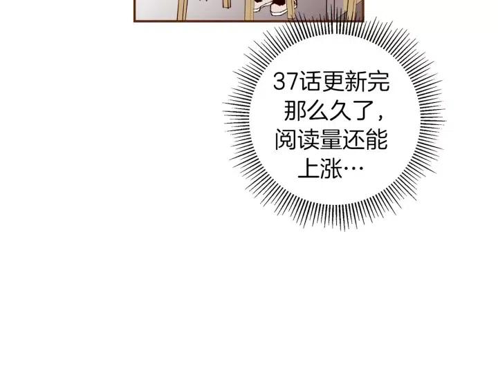 第53话 反转25