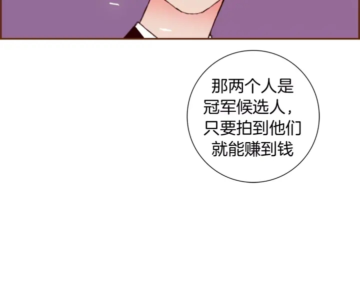 第118话 机会84