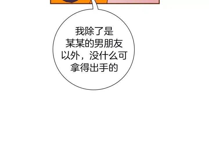 第94话 badge club146