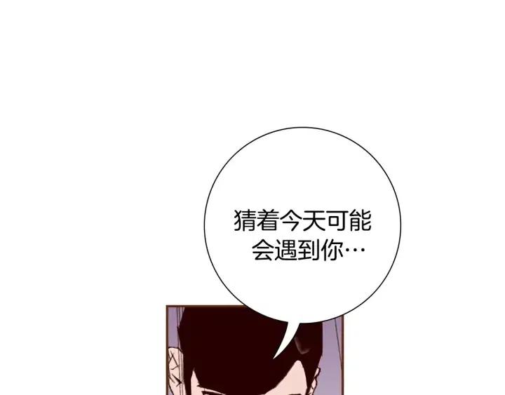 第38话 无法传达的心159