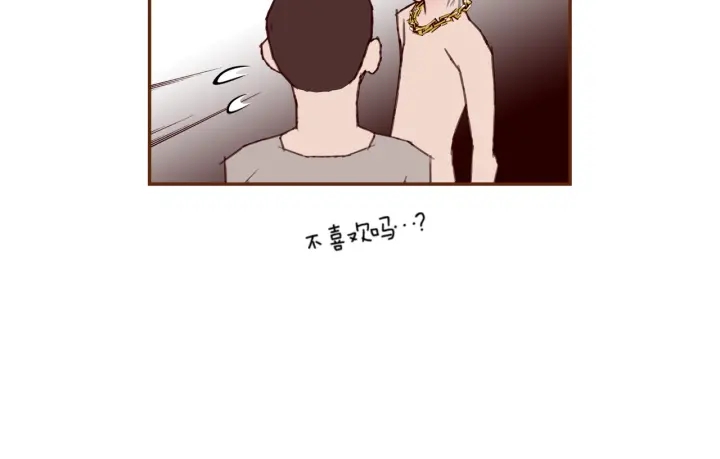 第132话 粉丝143