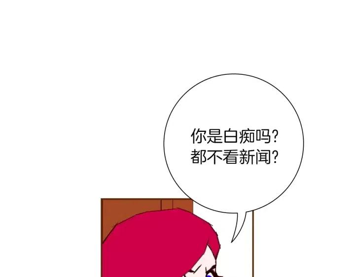 第35话 礼貌158
