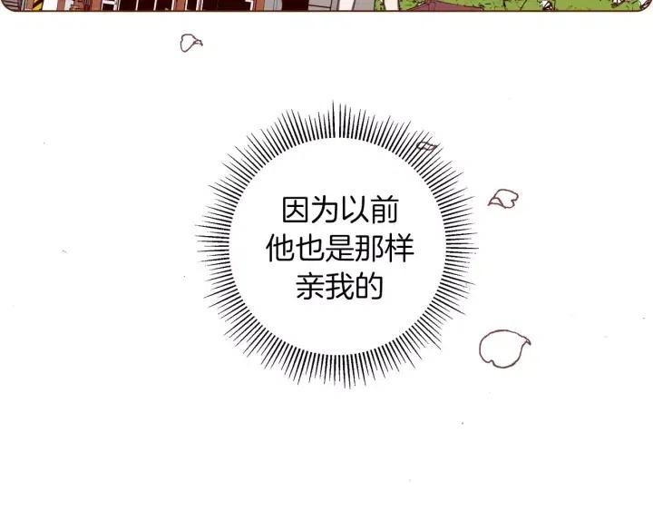 第102话 同盟25