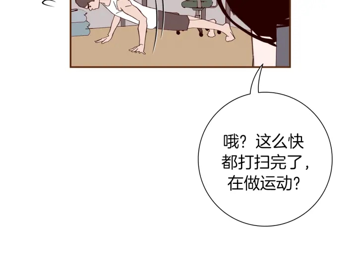 第161话 下单69