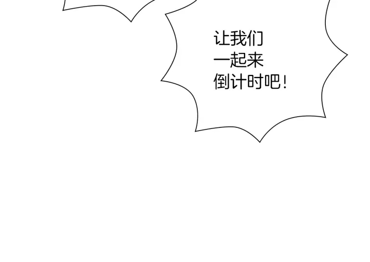 第163话 列表里的女人171