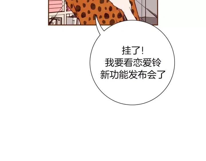 第47话 布莱恩31