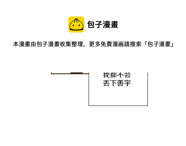 第11话 好人311