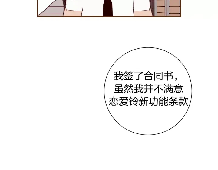 第123话 战争154