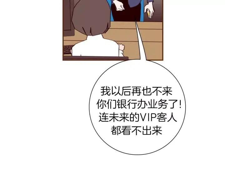 第74话 VIP141