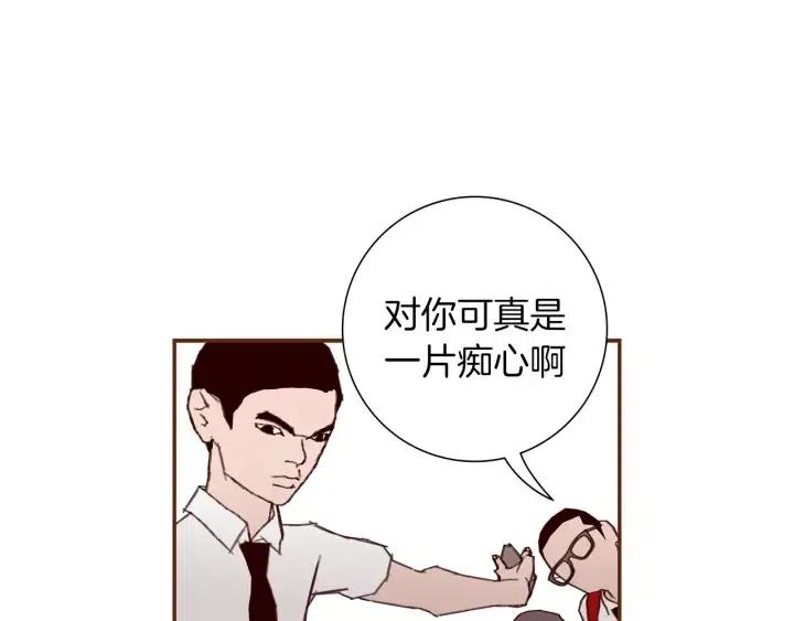 第18话 停止喜欢的方法188