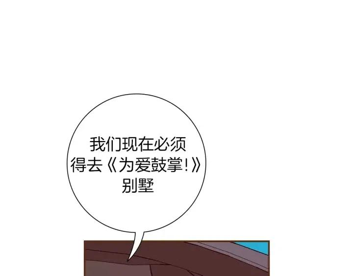 第108话 去别墅的路上20