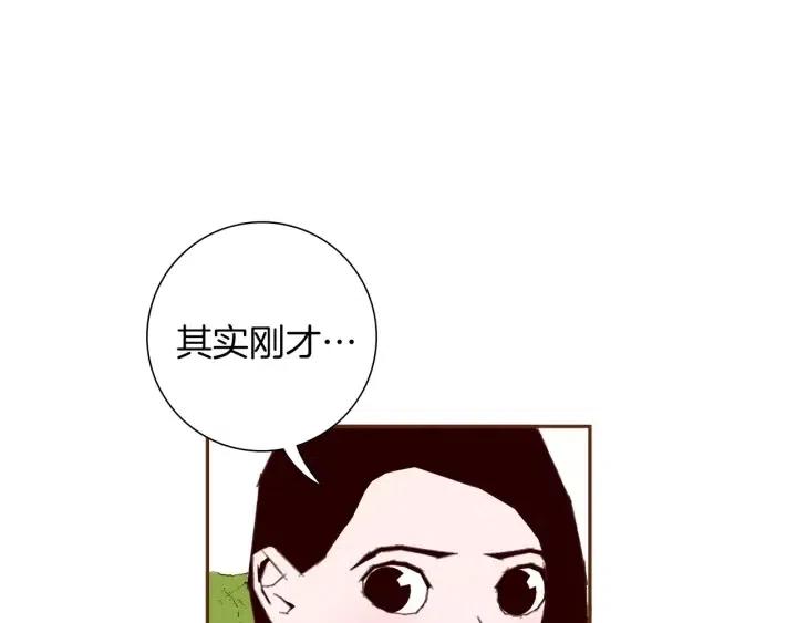 第29话 露藻8