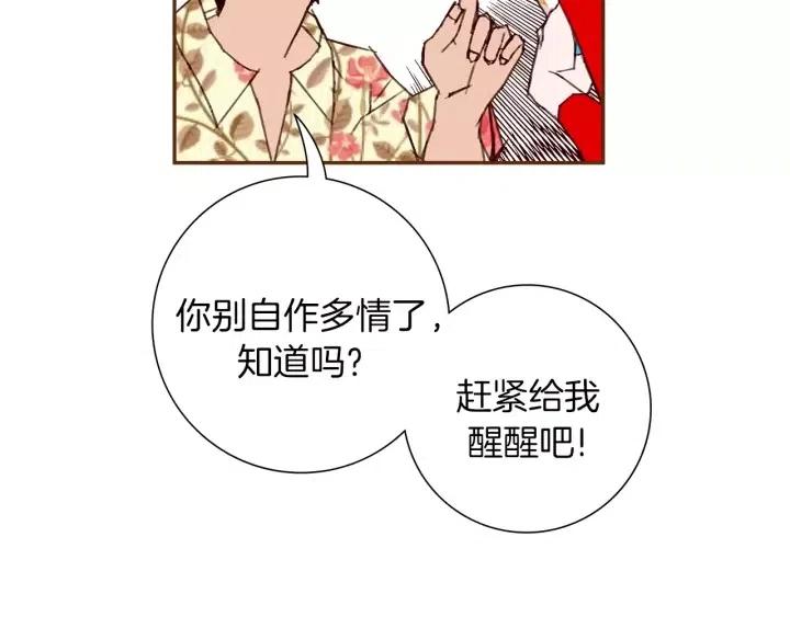 第74话 VIP109