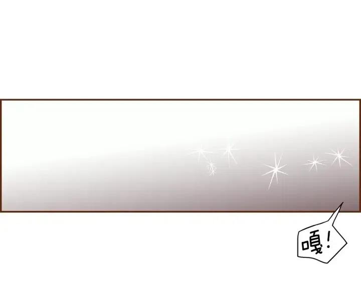第67话 喜悦137
