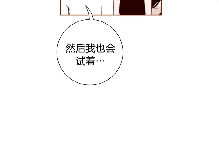 第145话 我24