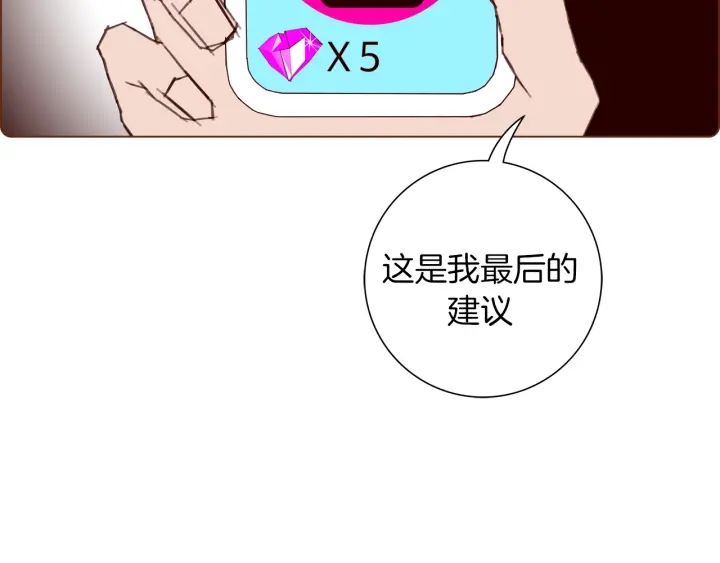 第139话 狠毒的孩子132